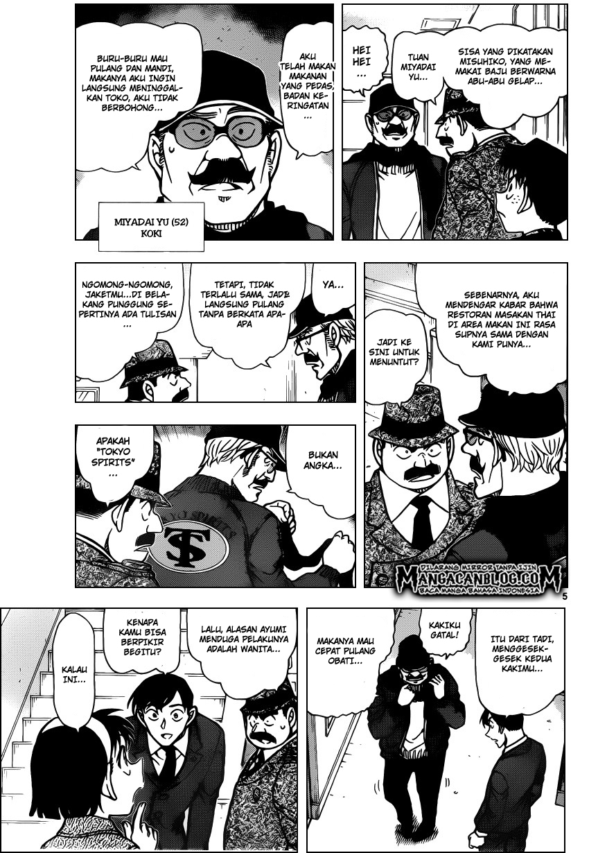 Detective Conan Chapter 940 - halaman 6