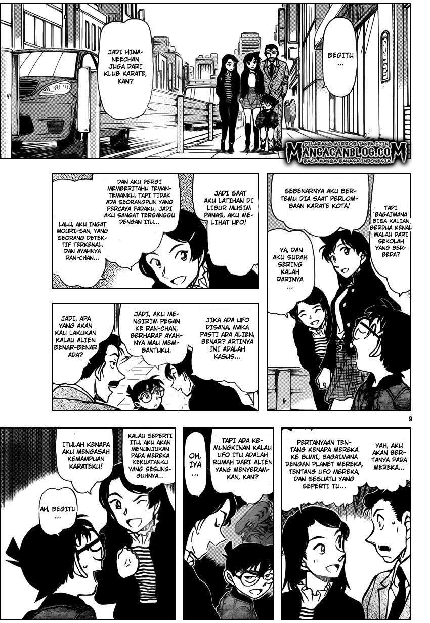 Detective Conan Chapter 942 - halaman 11