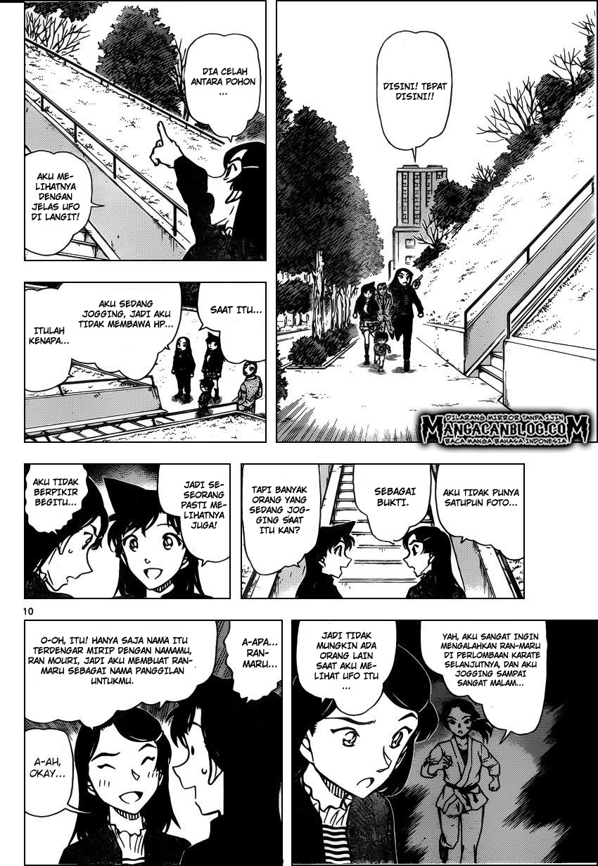 Detective Conan Chapter 942 - halaman 12