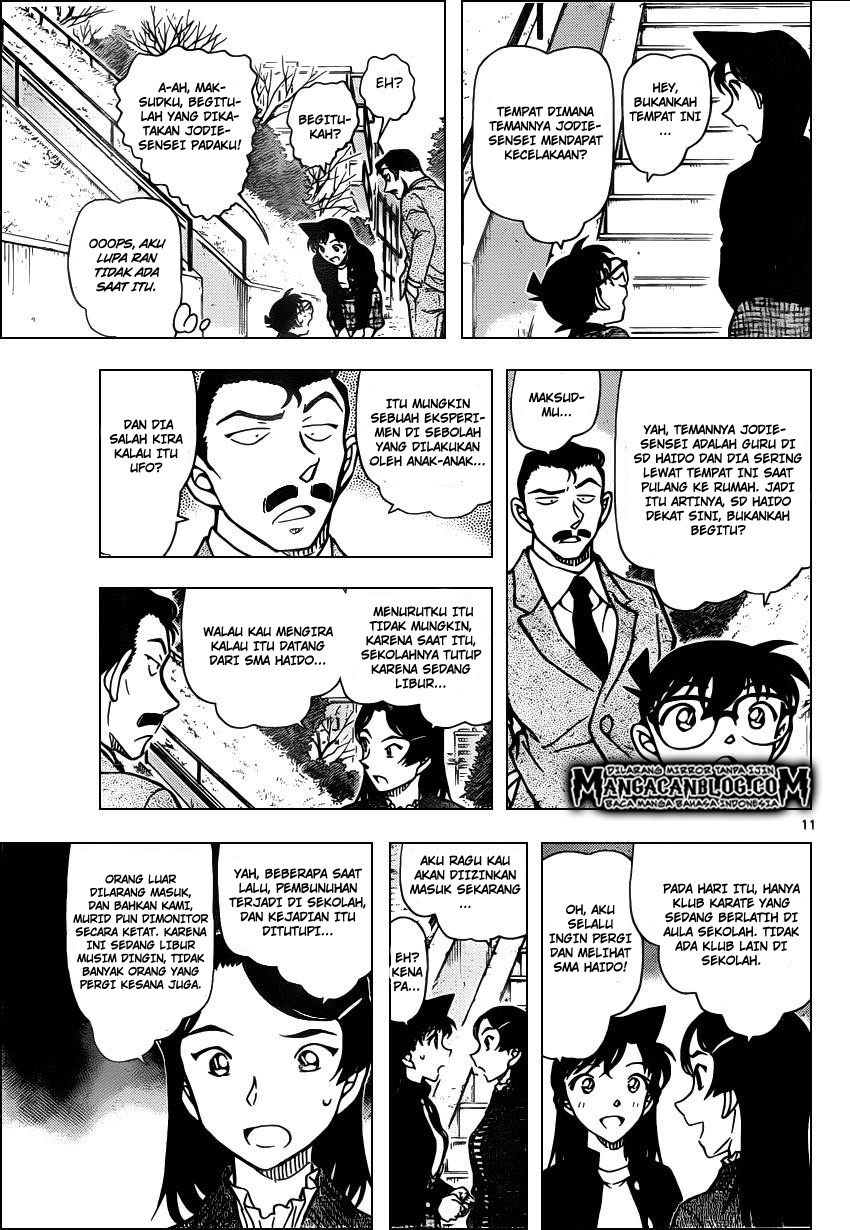 Detective Conan Chapter 942 - halaman 13