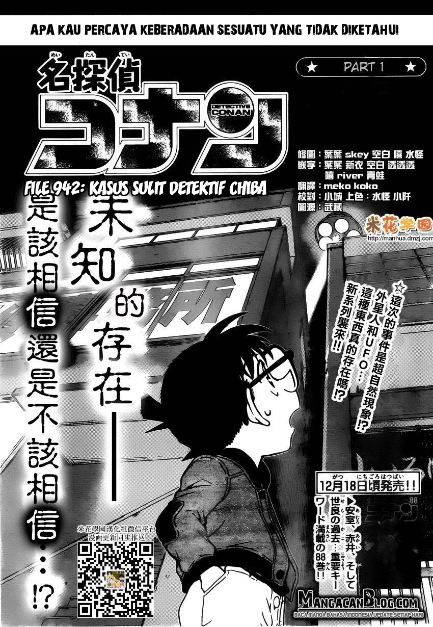 Detective Conan Chapter 942 - halaman 2