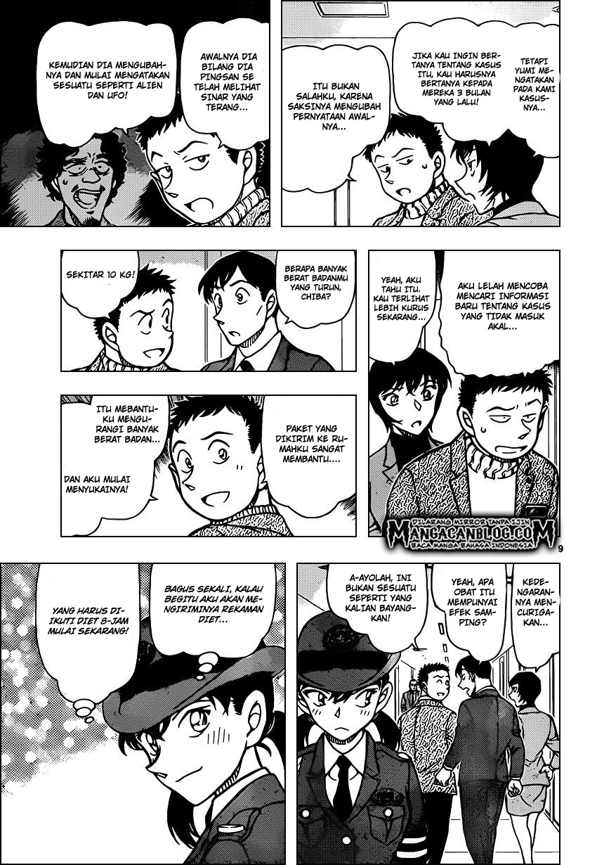 Detective Conan Chapter 943 - halaman 11