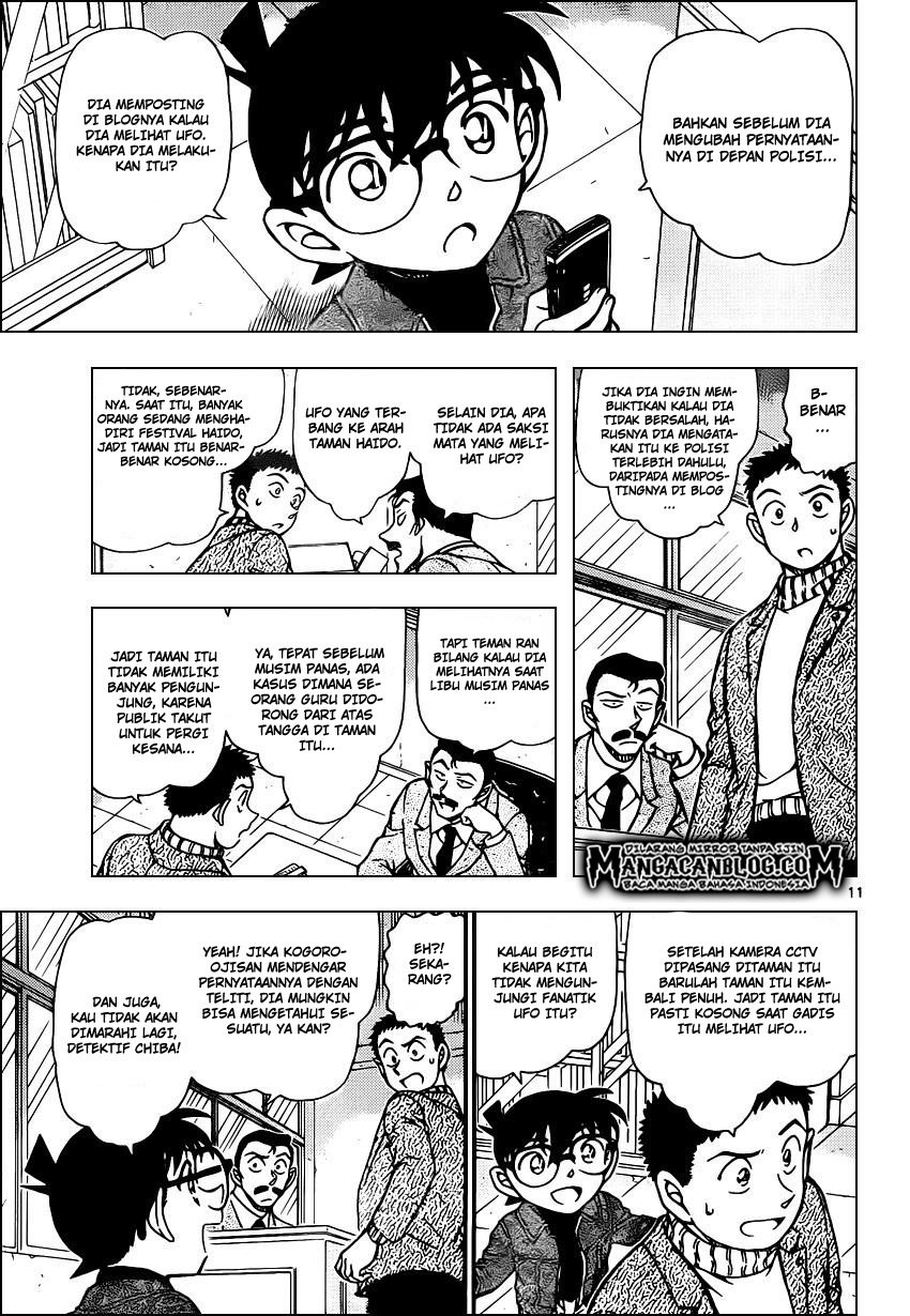 Detective Conan Chapter 943 - halaman 13