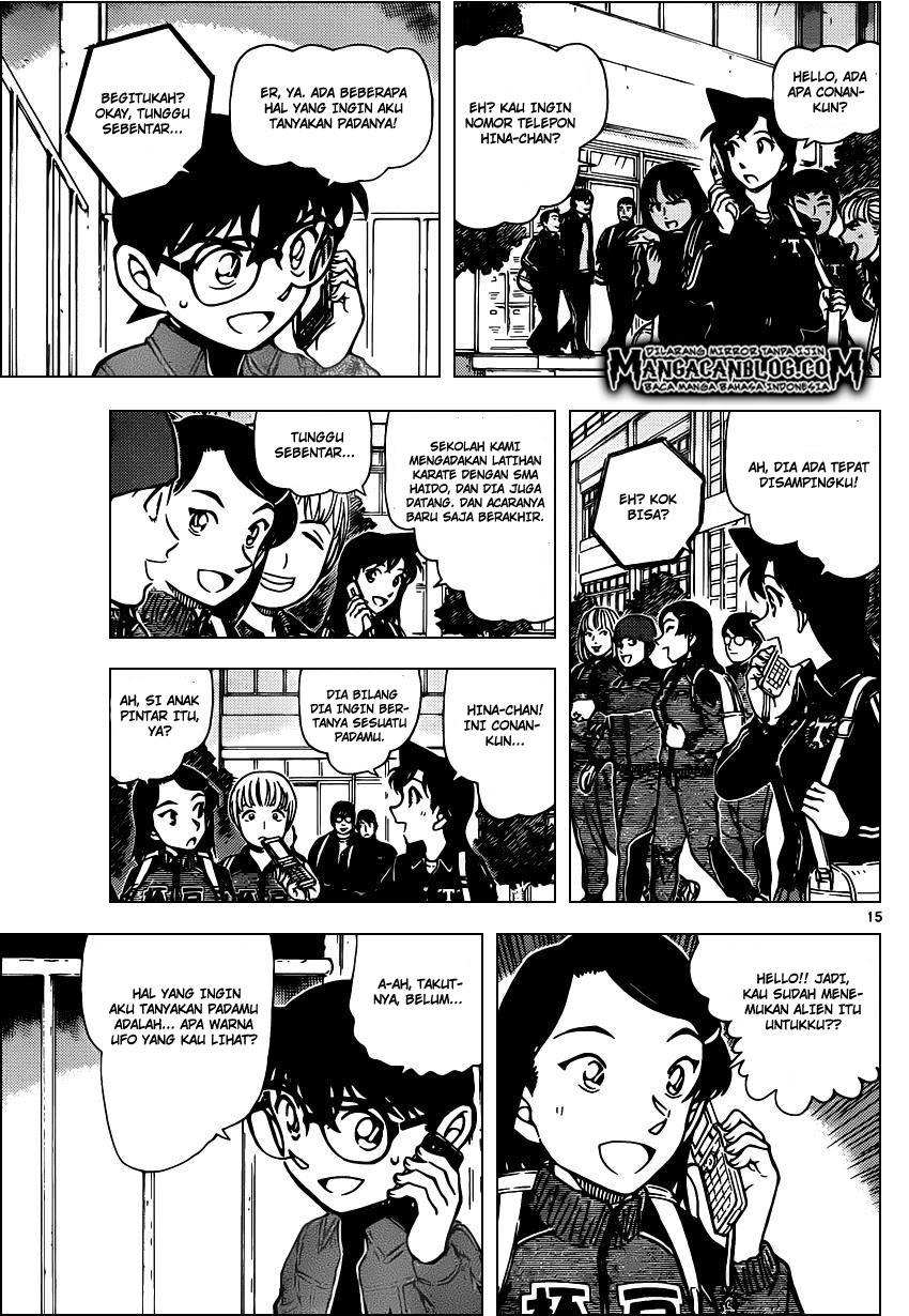 Detective Conan Chapter 943 - halaman 17
