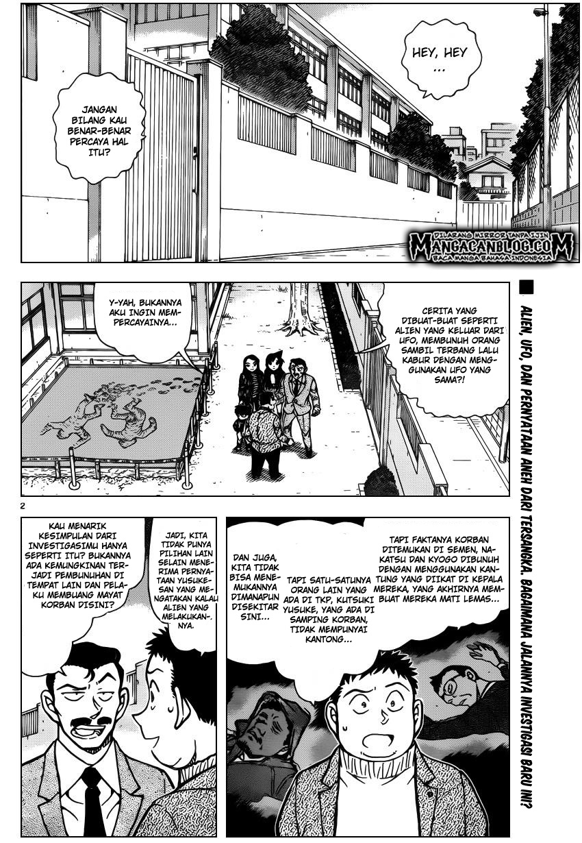 Detective Conan Chapter 943 - halaman 3