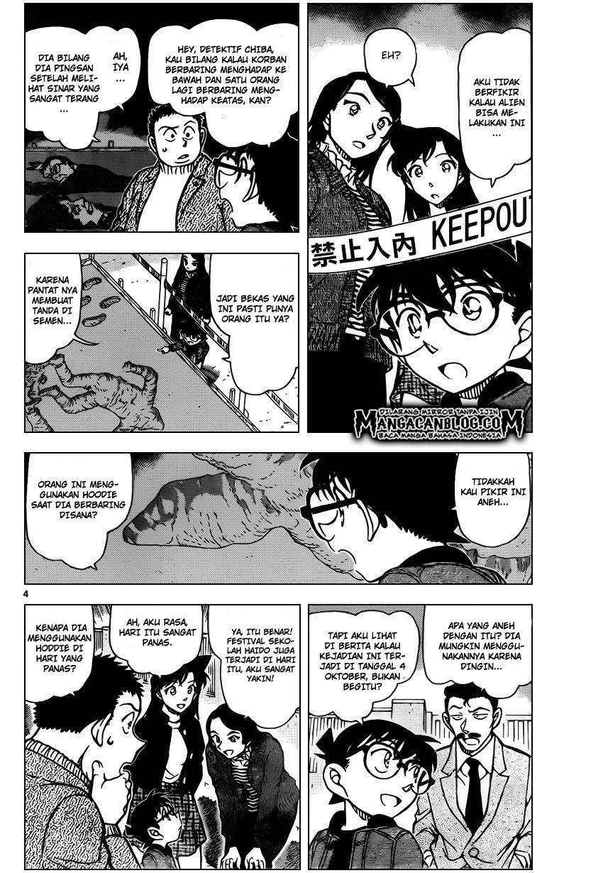 Detective Conan Chapter 943 - halaman 5