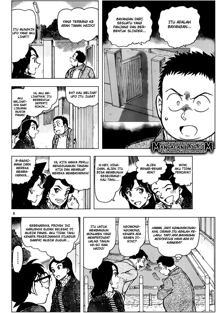 Detective Conan Chapter 943 - halaman 7