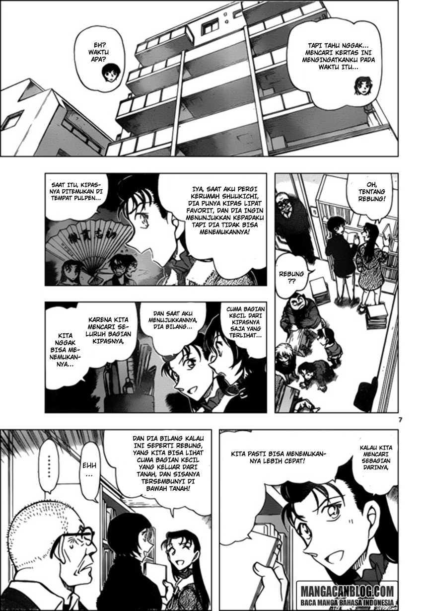 Detective Conan Chapter 946 - halaman 8