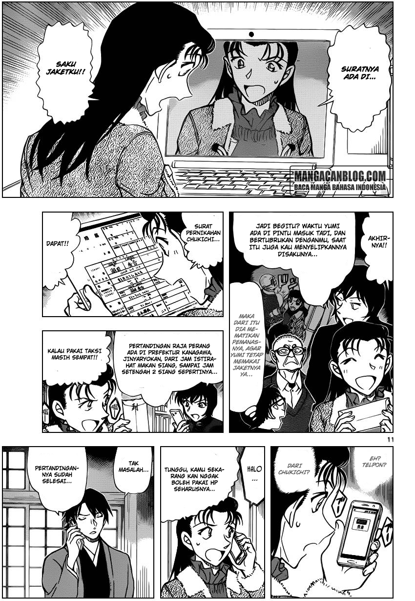 Detective Conan Chapter 947 - halaman 12