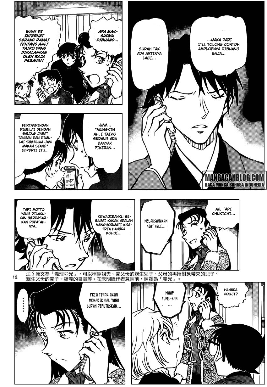 Detective Conan Chapter 947 - halaman 13