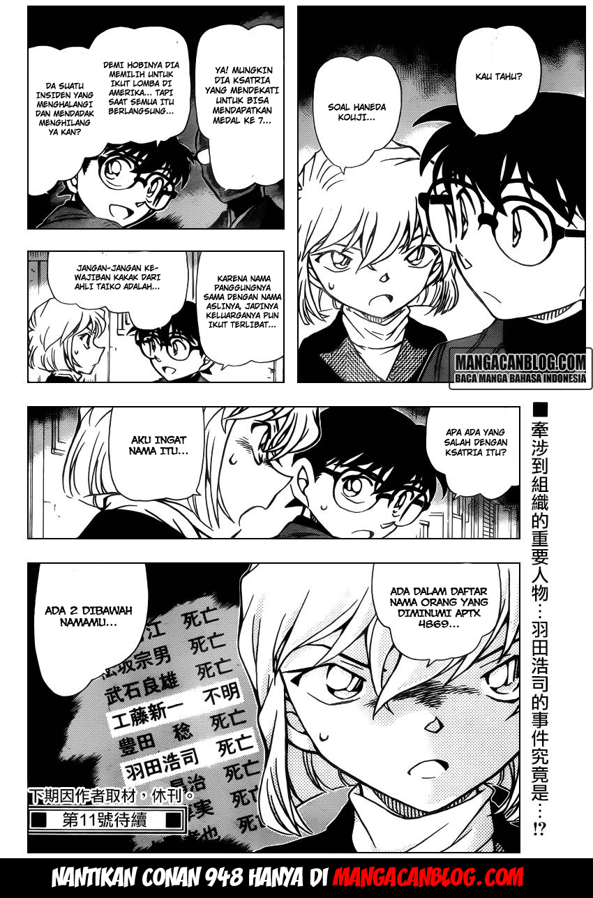 Detective Conan Chapter 947 - halaman 17