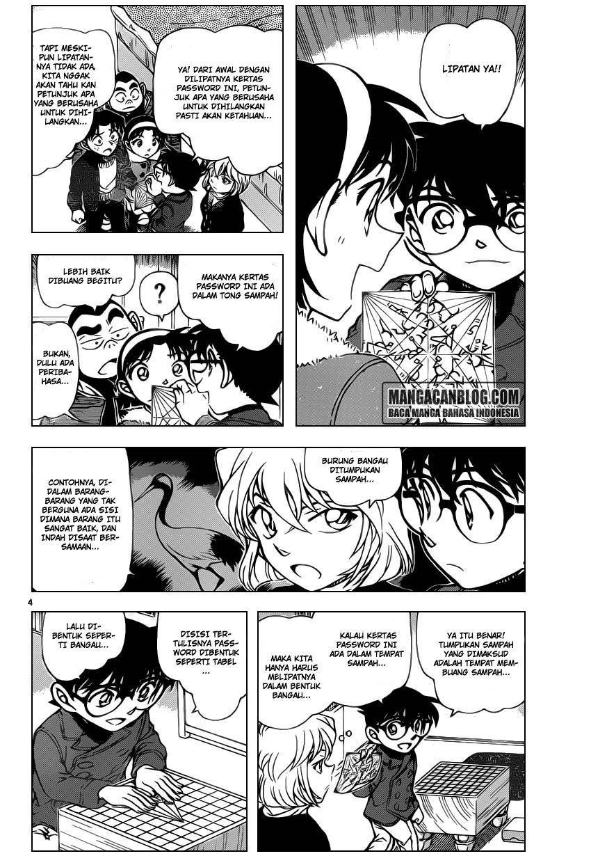Detective Conan Chapter 947 - halaman 5