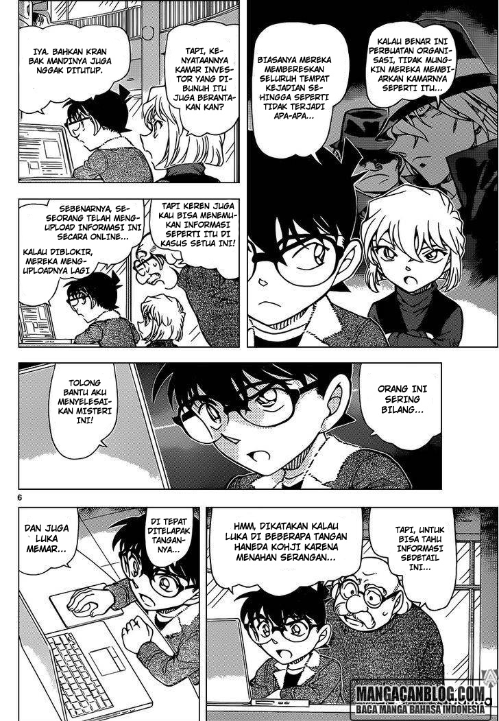 Detective Conan Chapter 948 - halaman 6
