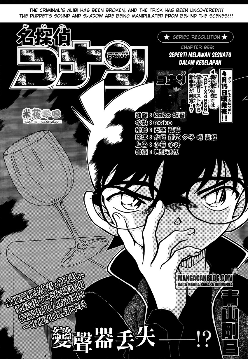 Detective Conan Chapter 953 - halaman 2