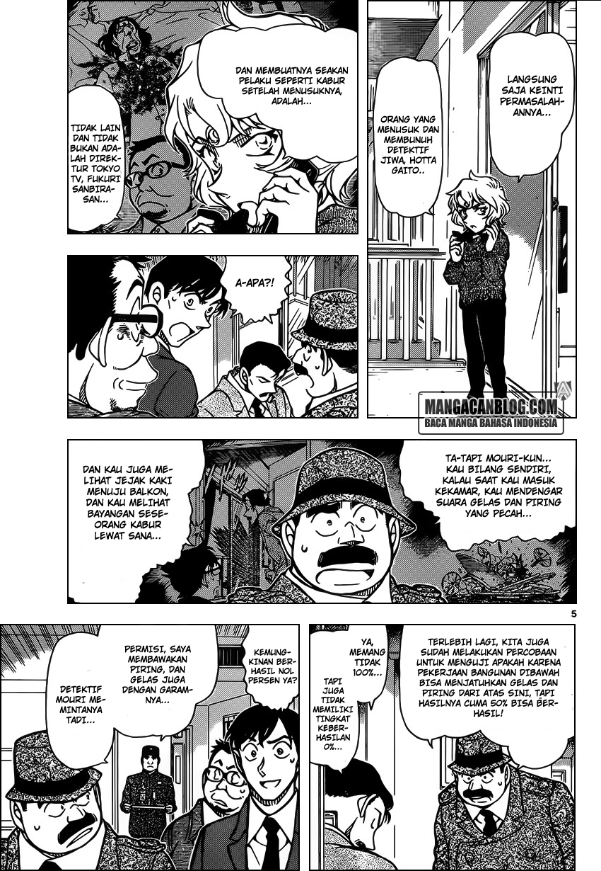 Detective Conan Chapter 953 - halaman 6
