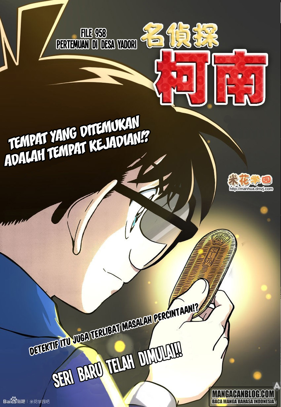 Detective Conan Chapter 958 - halaman 2
