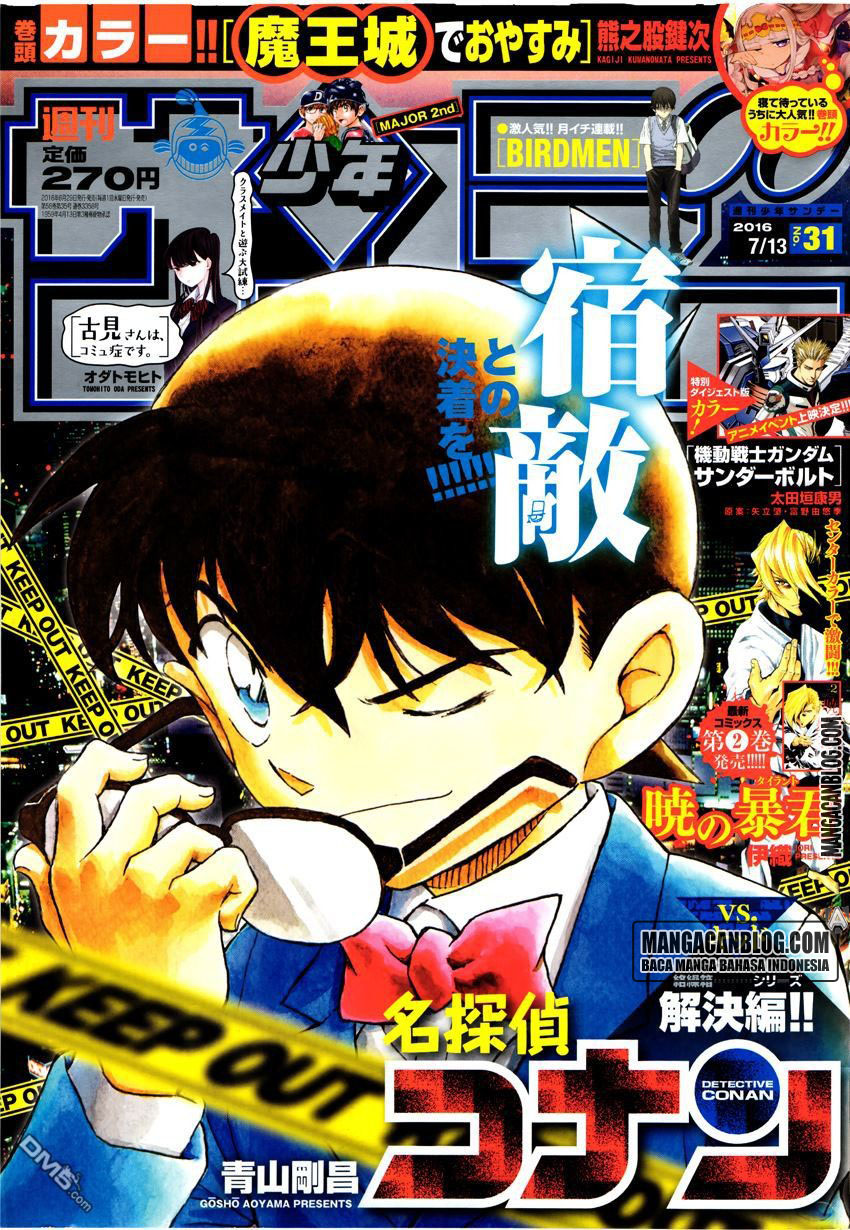 Detective Conan Chapter 965 - halaman 2
