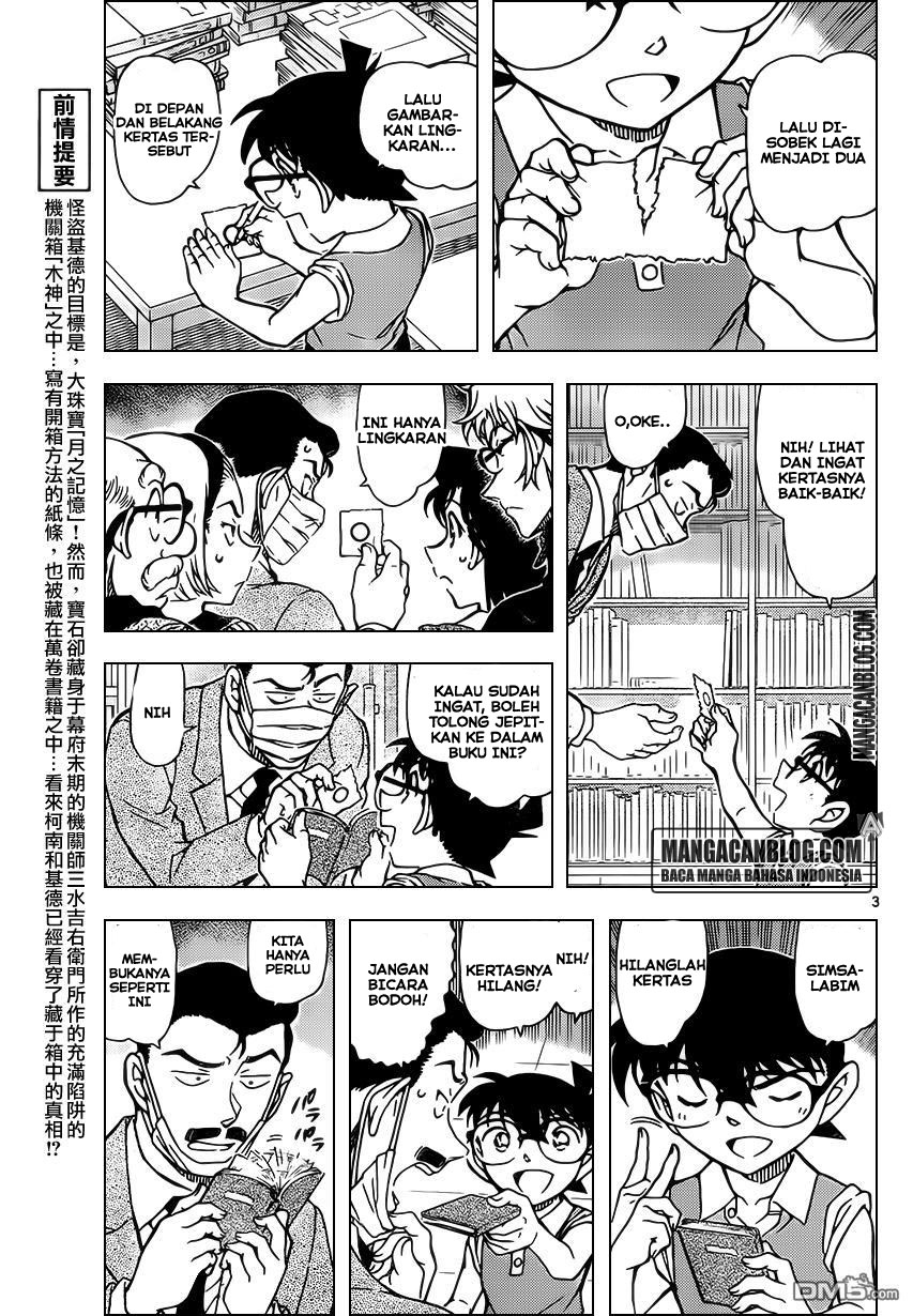 Detective Conan Chapter 965 - halaman 5
