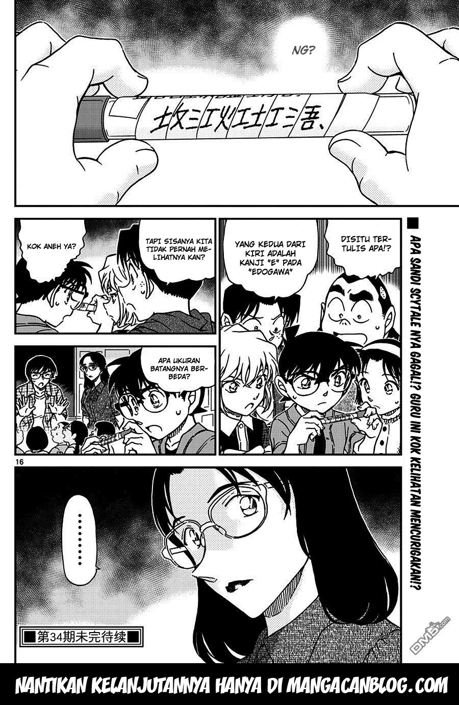 Detective Conan Chapter 966 - halaman 17