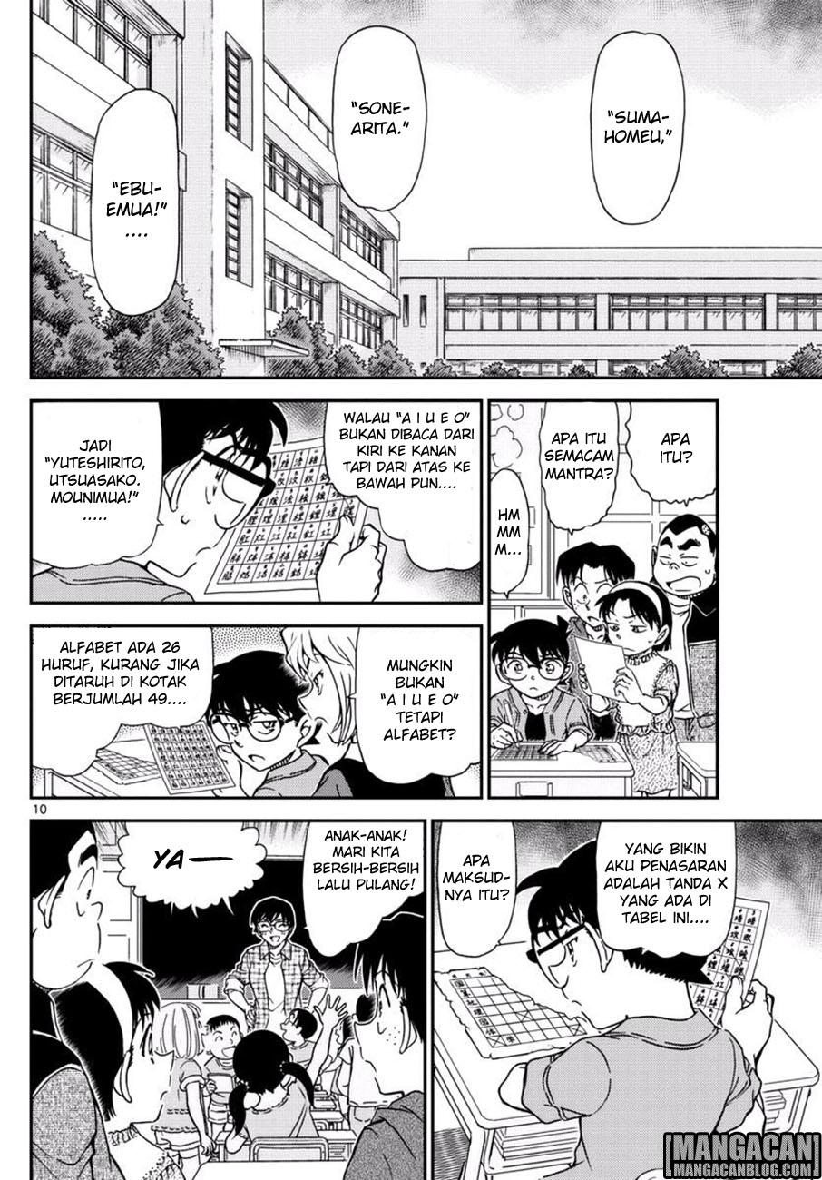 Detective Conan Chapter 967 - halaman 11