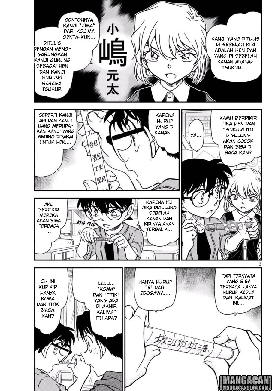 Detective Conan Chapter 967 - halaman 4