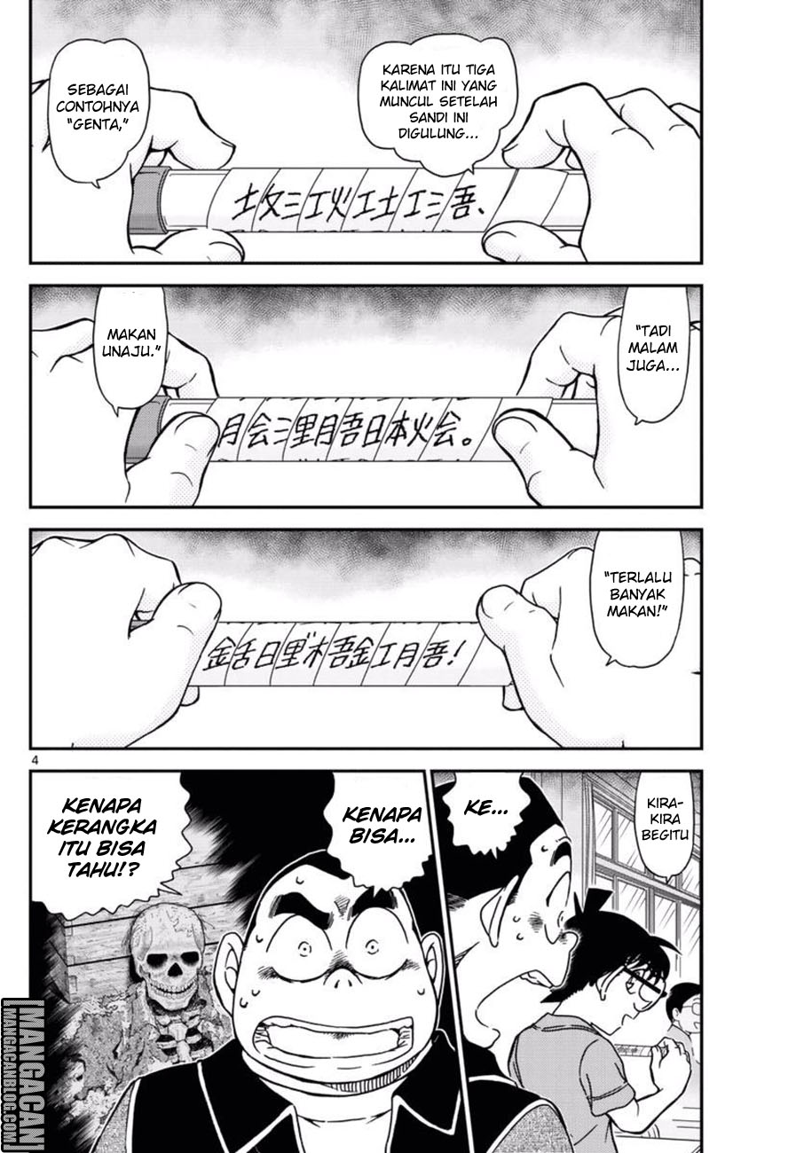 Detective Conan Chapter 967 - halaman 5