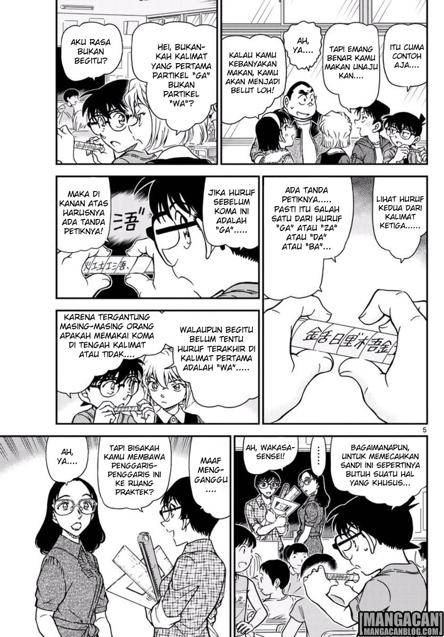 Detective Conan Chapter 967 - halaman 6