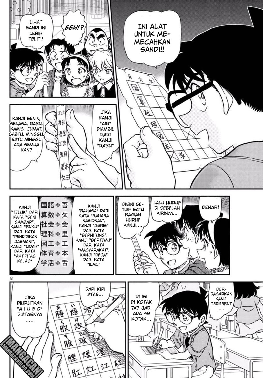 Detective Conan Chapter 967 - halaman 9