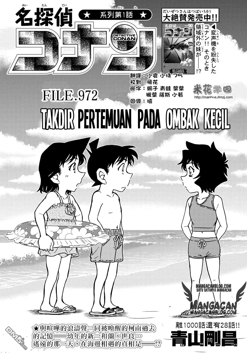 Detective Conan Chapter 972 - halaman 2