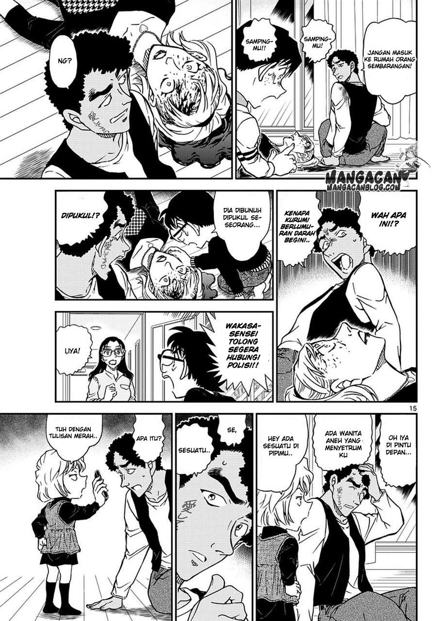 Detective Conan Chapter 978 - halaman 16