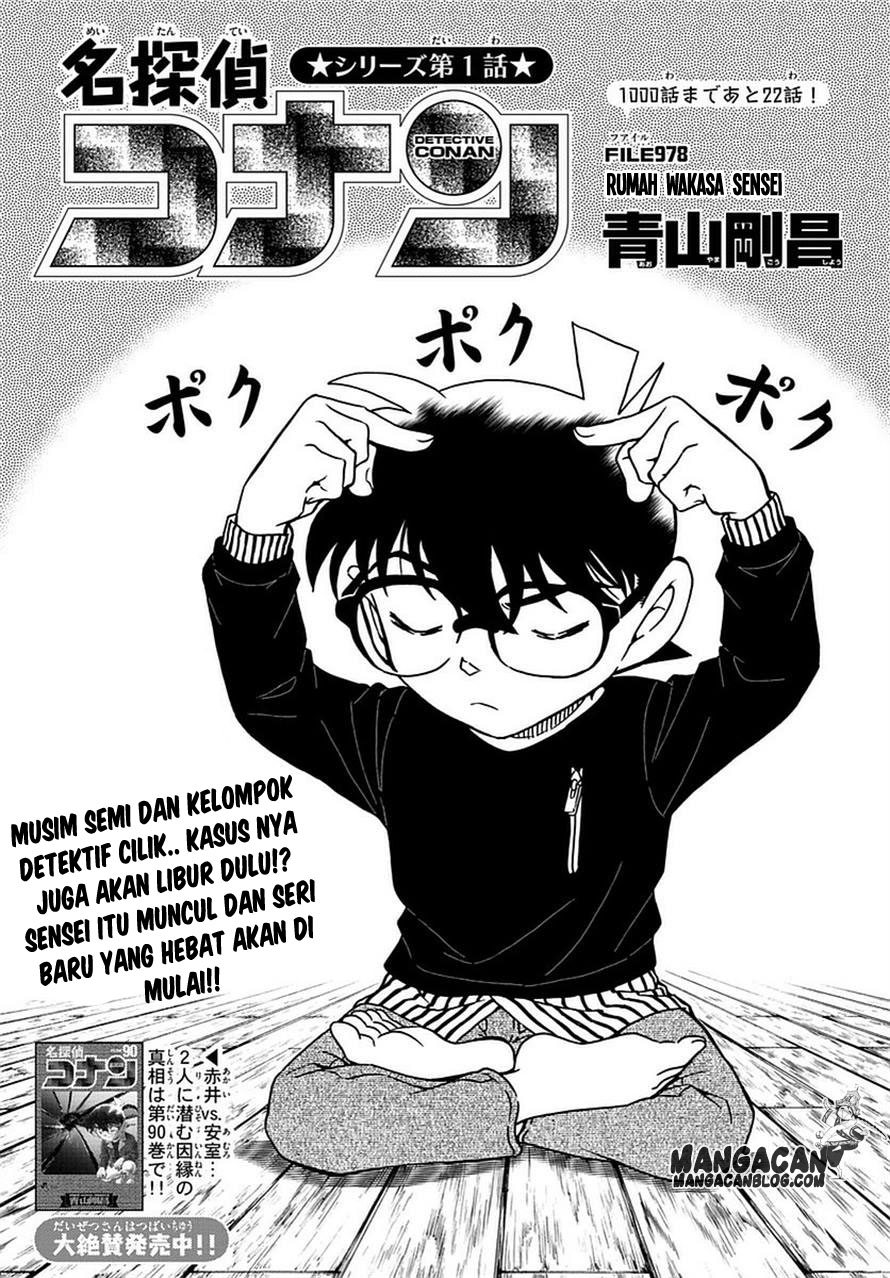 Detective Conan Chapter 978 - halaman 2
