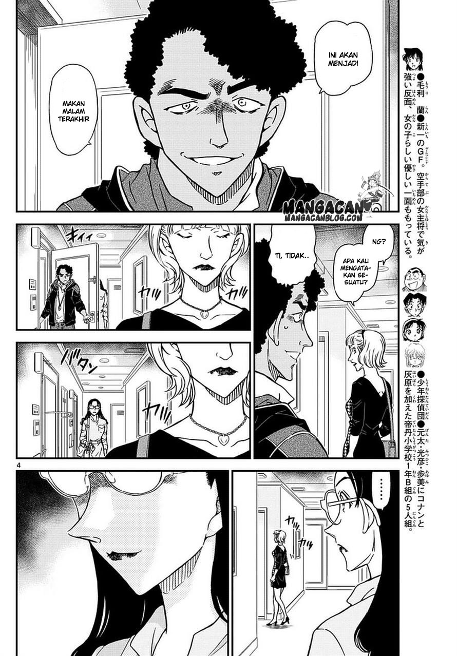 Detective Conan Chapter 978 - halaman 5