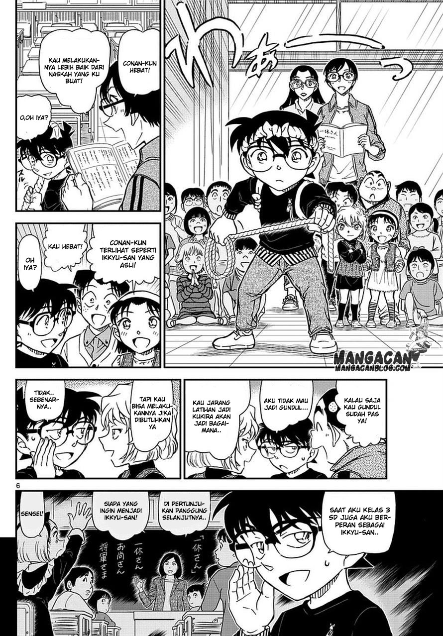 Detective Conan Chapter 978 - halaman 7