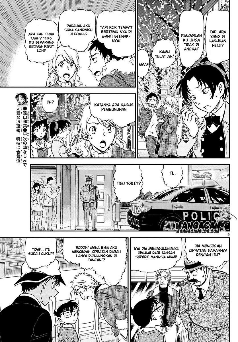 Detective Conan Chapter 983 - halaman 10