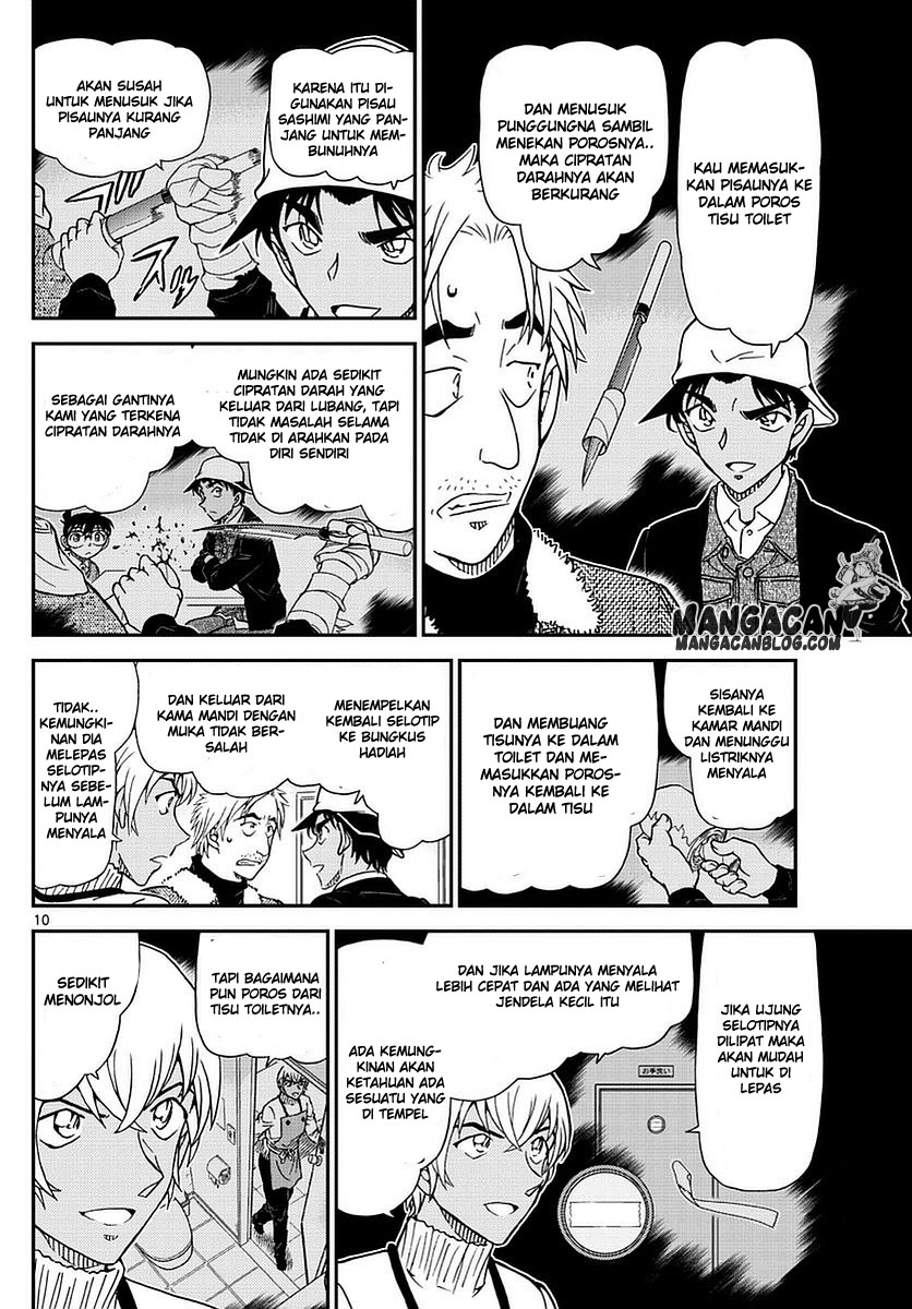 Detective Conan Chapter 983 - halaman 11