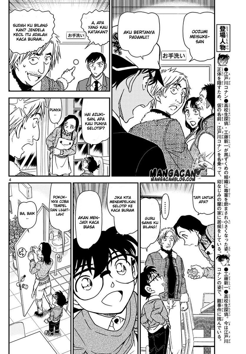 Detective Conan Chapter 983 - halaman 5