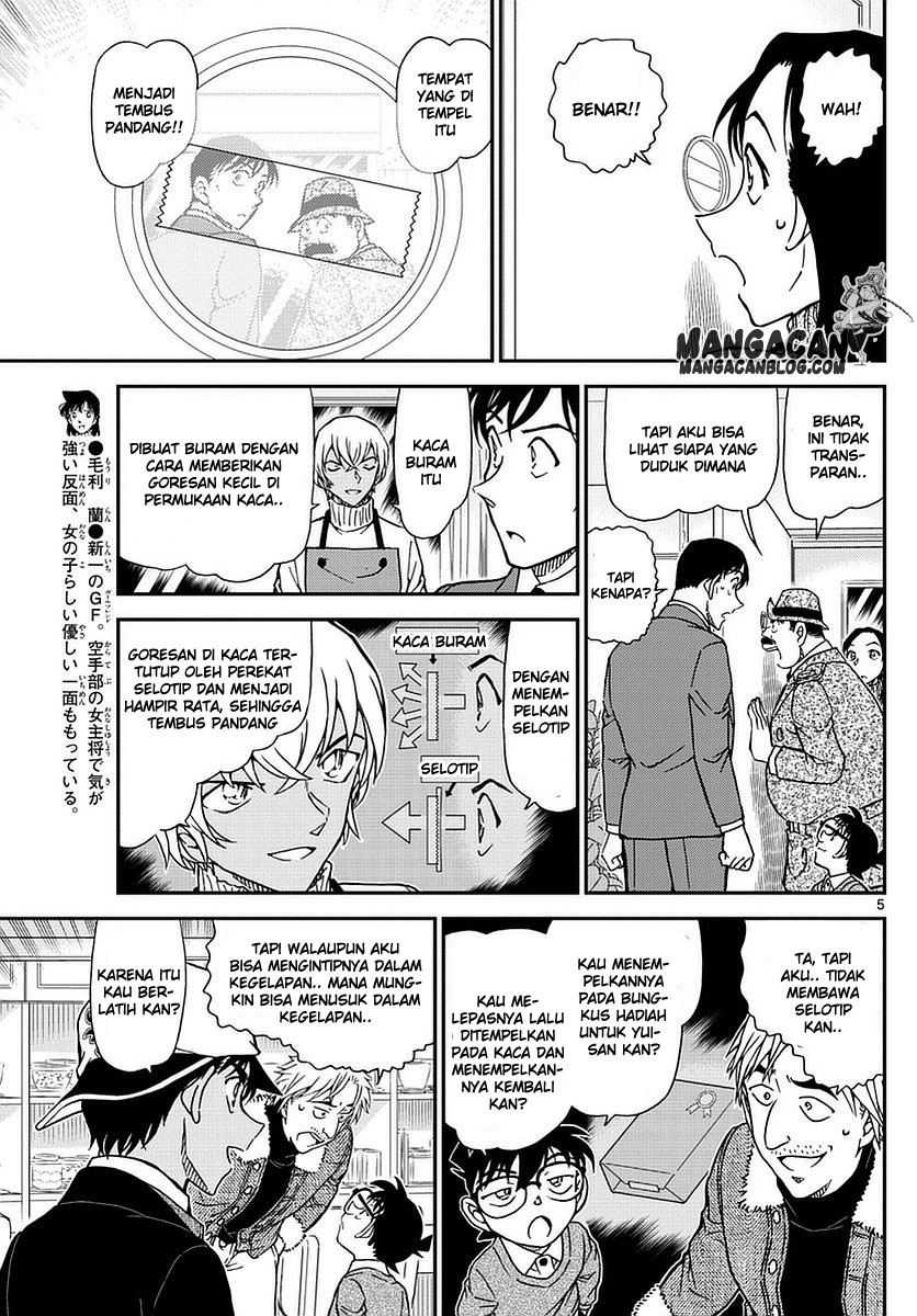 Detective Conan Chapter 983 - halaman 6