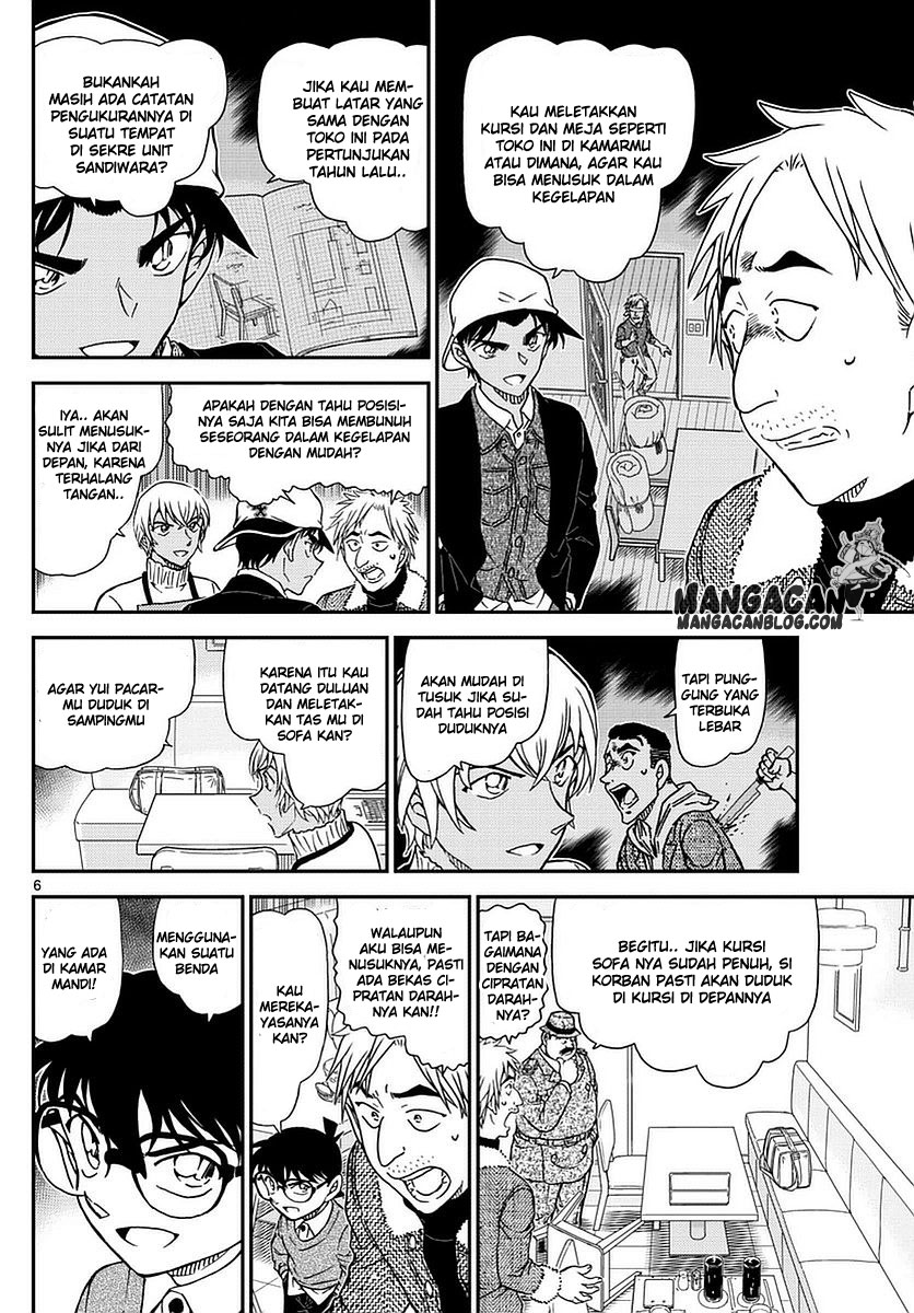 Detective Conan Chapter 983 - halaman 7