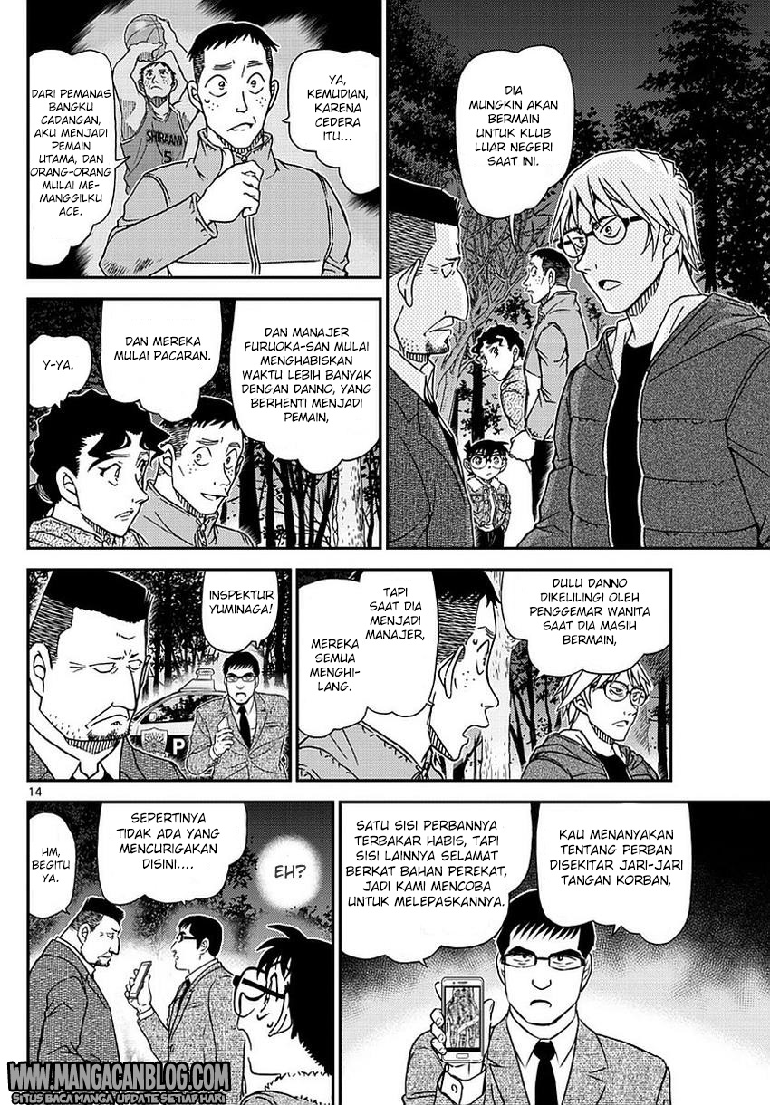 Detective Conan Chapter 988 - halaman 15