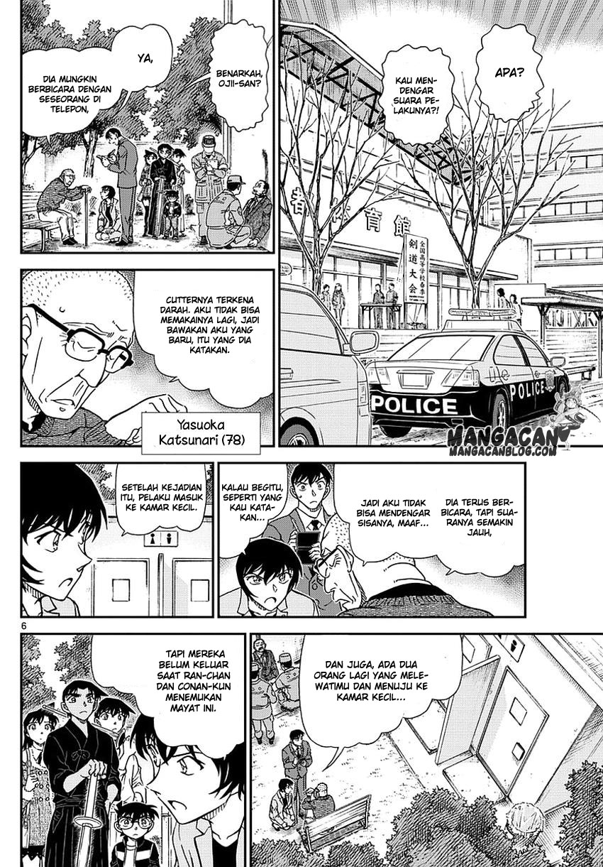 Detective Conan Chapter 991 - halaman 7