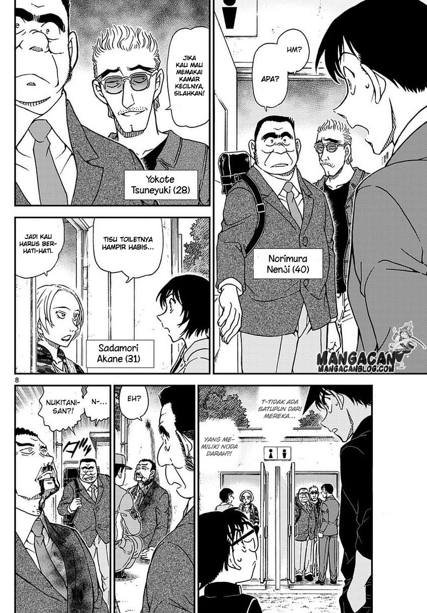 Detective Conan Chapter 991 - halaman 9