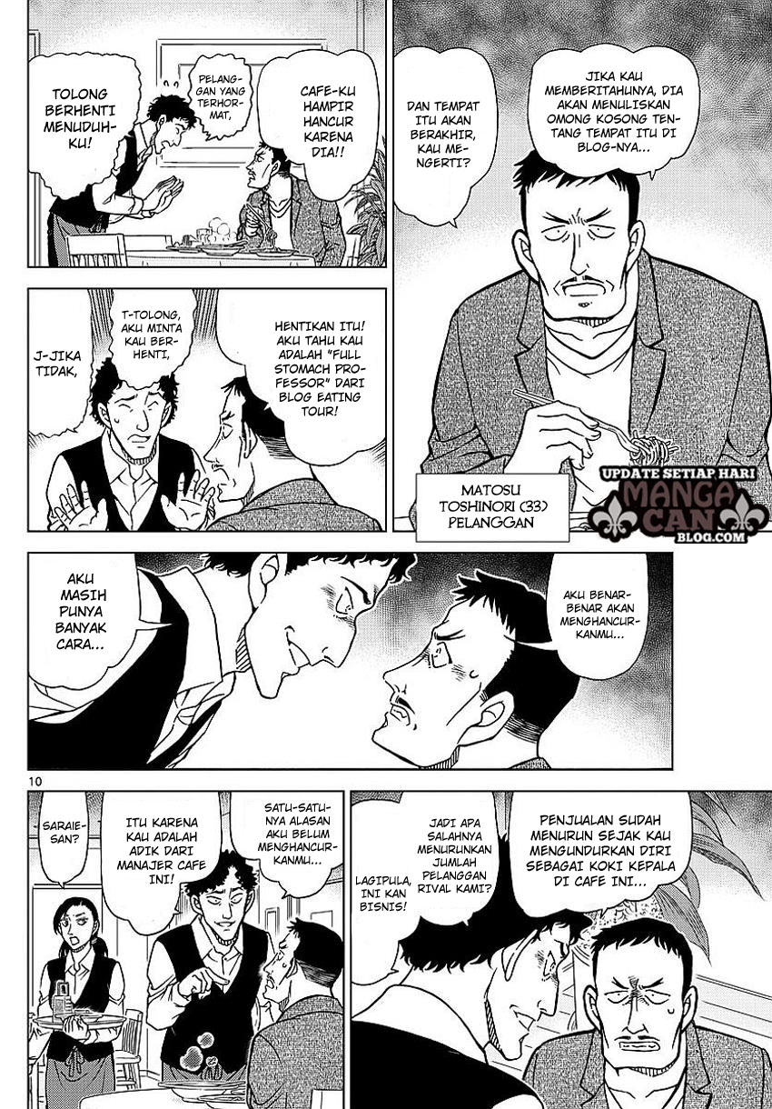 Detective Conan Chapter 994 - halaman 11