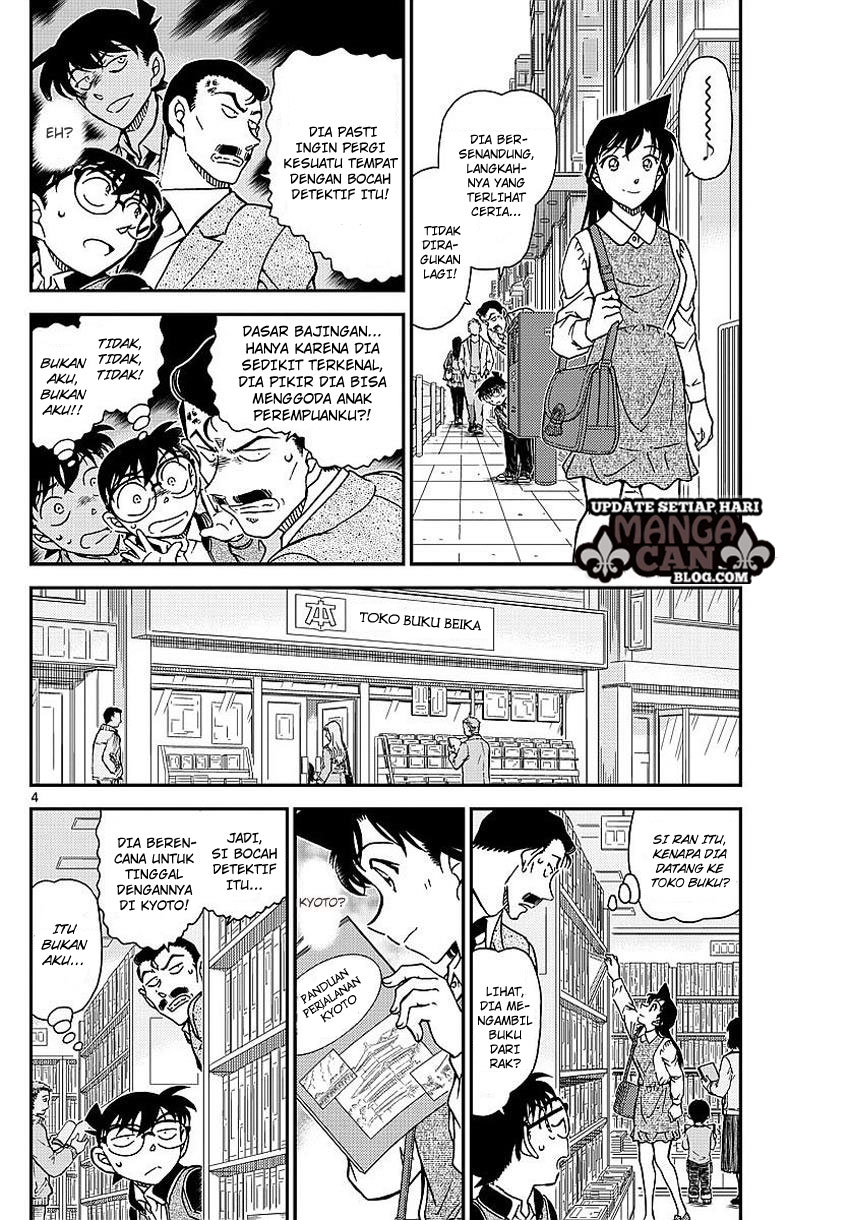 Detective Conan Chapter 994 - halaman 5