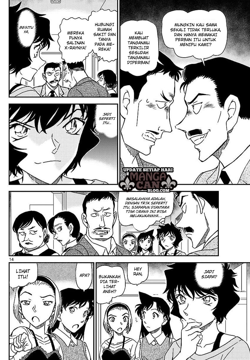 Detective Conan Chapter 995 - halaman 15