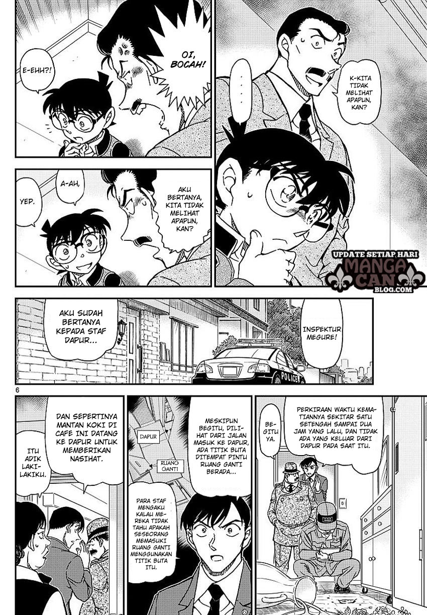 Detective Conan Chapter 995 - halaman 7