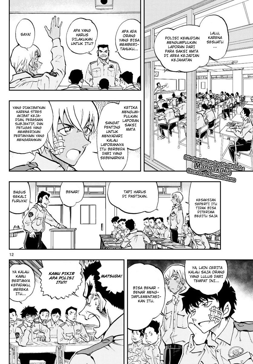 Detective Conan: Police Academy Arc Wild Police Story Chapter 1 - halaman 13