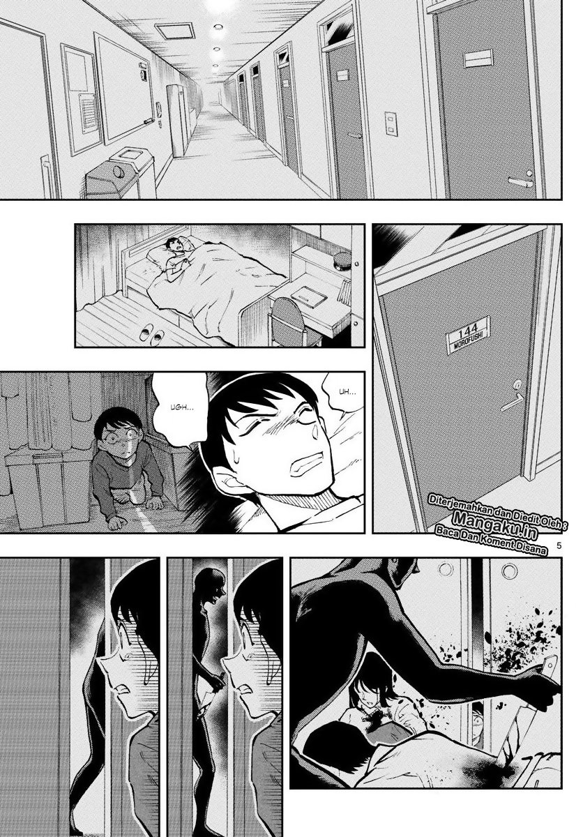 Detective Conan: Police Academy Arc Wild Police Story Chapter 1 - halaman 6