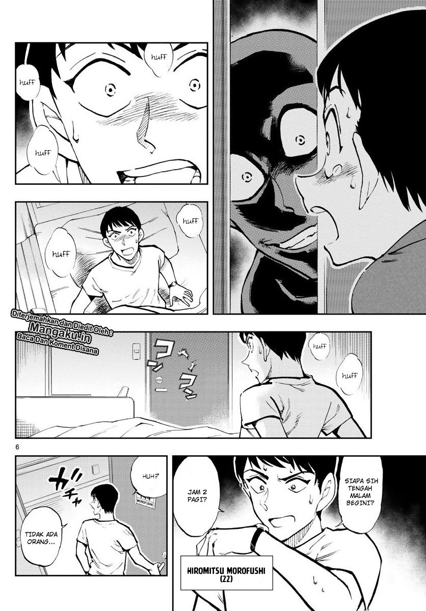 Detective Conan: Police Academy Arc Wild Police Story Chapter 1 - halaman 7