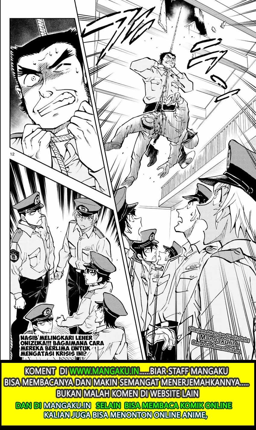 Detective Conan: Police Academy Arc Wild Police Story Chapter 2 - halaman 14