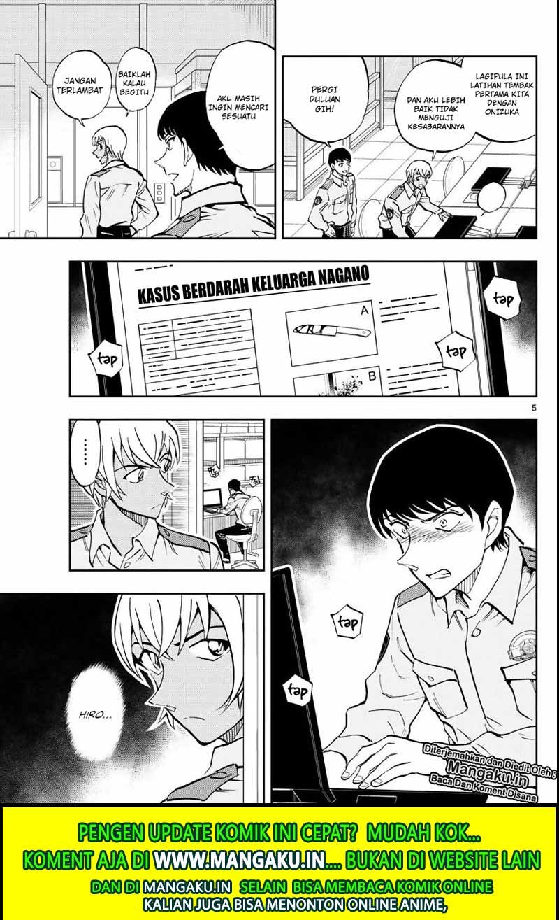 Detective Conan: Police Academy Arc Wild Police Story Chapter 2 - halaman 7